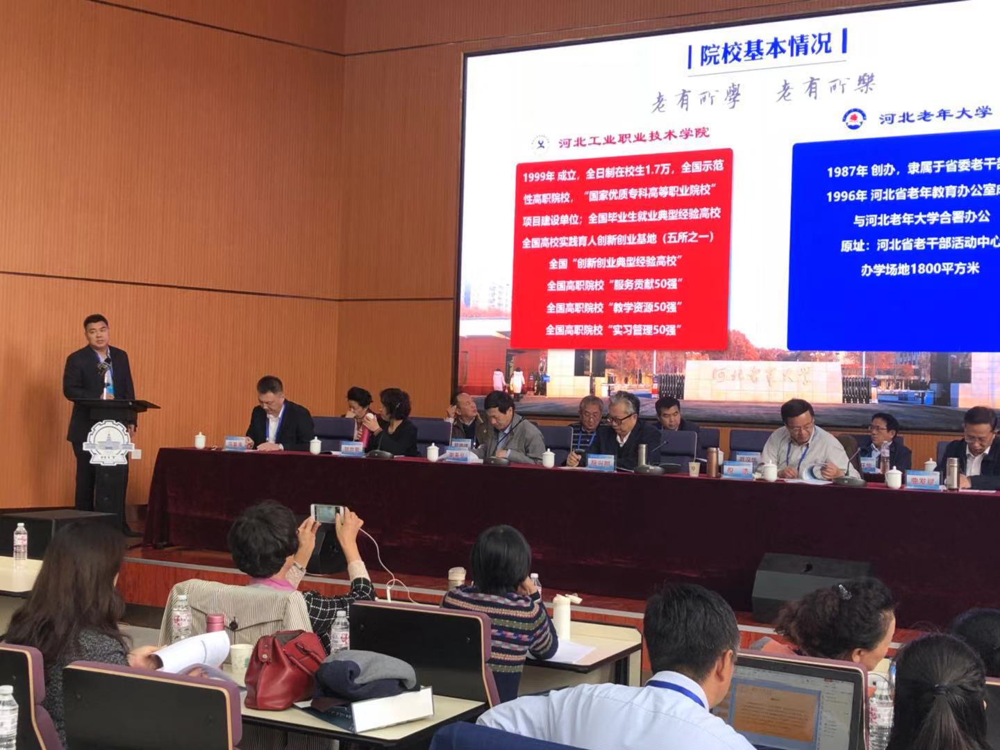 微信图片_20181029142820 微信图片_20181029142820