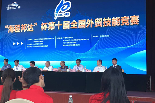 QQ图片20170724150257