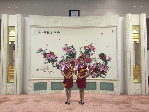 微信图片_20170416145344_副本