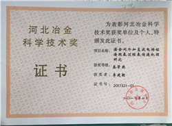 E2299A3515F3F4BCC28FCCDB1D586BB9_副本_副本_副本