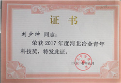 5560275CA375B9273602D96ED684BC71_副本_副本_副本