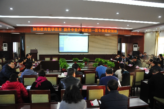 会议现场 会议现场